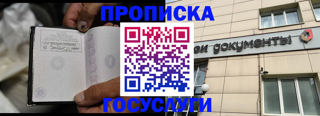 найти адрес прописки в Пермской области